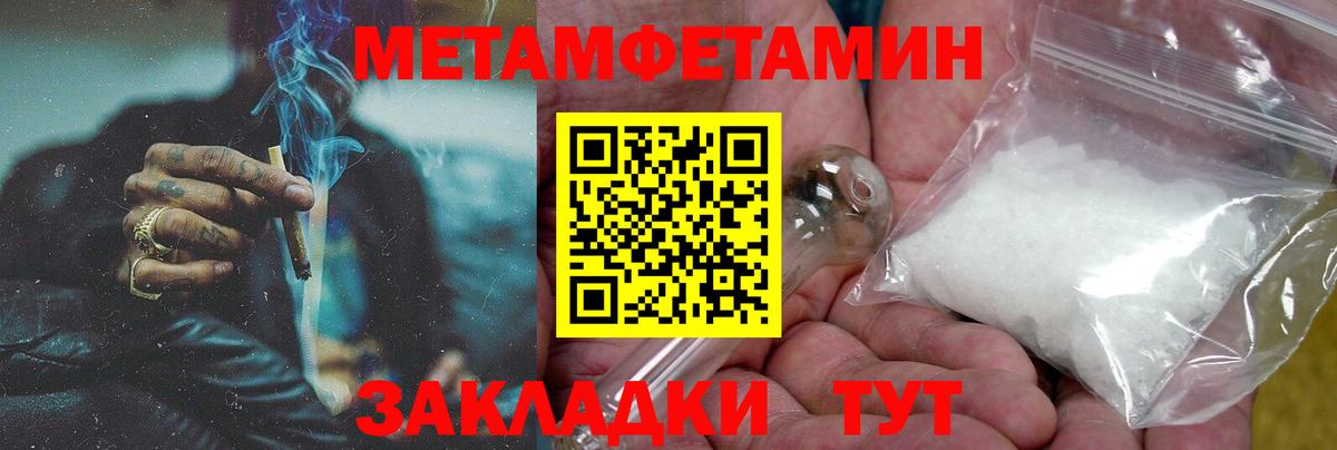 Нефтекумск  Амфетамин 97%  Вход с VPN 
