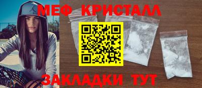соль ск Ставрополь
