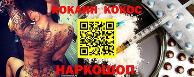 соль ск Ставрополь