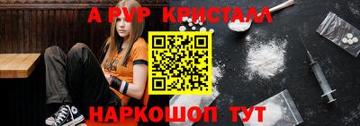 скорость mdpv Старая Купавна