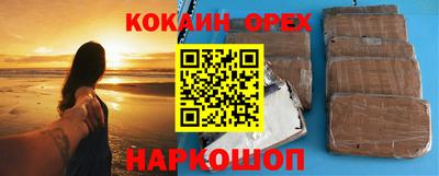 скорость mdpv Старая Купавна