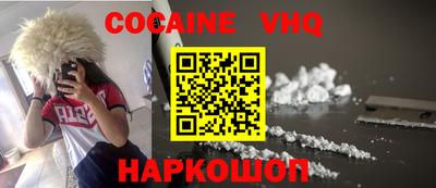 соль ск Ставрополь