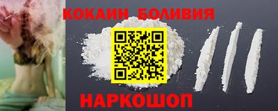 соль ск Ставрополь