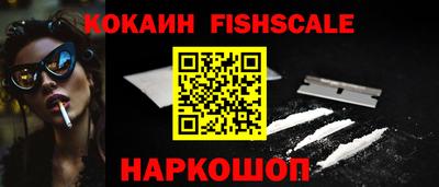 соль ск Ставрополь