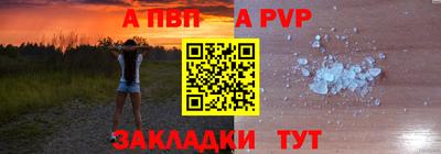 соль ск Ставрополь