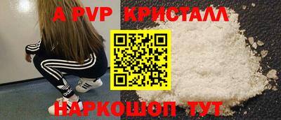 соль ск Ставрополь