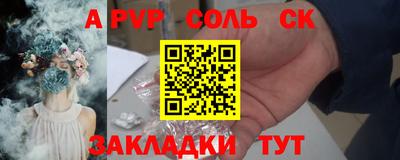 скорость mdpv Старая Купавна