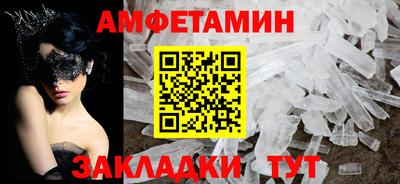 скорость mdpv Старая Купавна