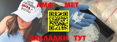 соль ск Ставрополь