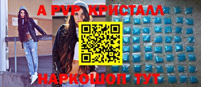 соль ск Ставрополь