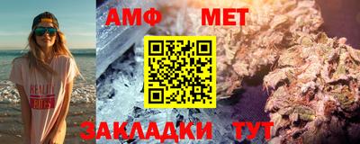 соль ск Ставрополь