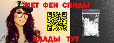 соль ск Ставрополь