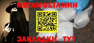соль ск Ставрополь