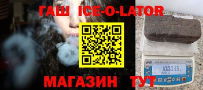 соль ск Ставрополь