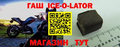 соль ск Ставрополь