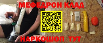 соль ск Ставрополь