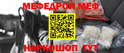 соль ск Ставрополь