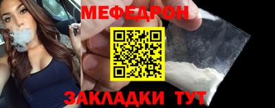 соль ск Ставрополь