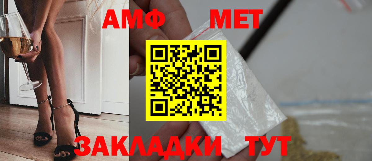 Метамфетамин Декстрометамфетамин 99.9% Нефтекумск