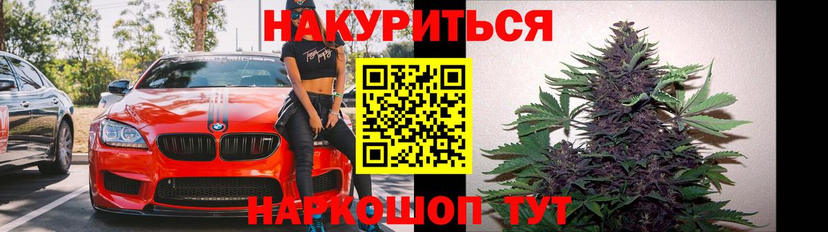 Канабис SATIVA & INDICA Нефтекумск