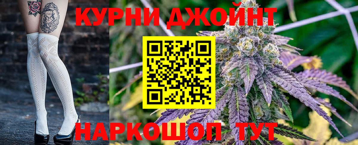 Марихуана SATIVA & INDICA  Марихуана White Widow  Шишки марихуана AK-47  Нефтекумск  Вход с VPN 